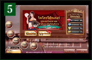 ruby888 casino online